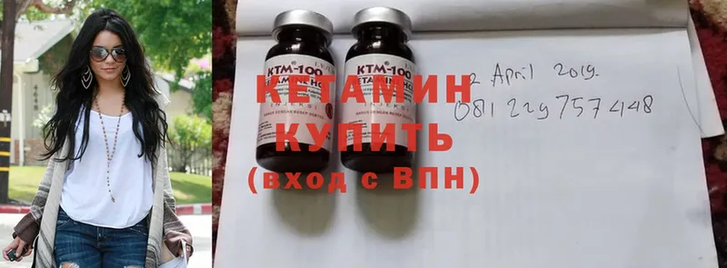 КЕТАМИН ketamine Севастополь