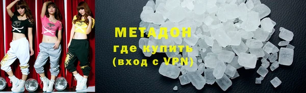 MDMA Premium VHQ Белокуриха