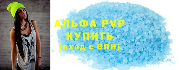 MDMA Premium VHQ Белокуриха