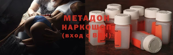 MDMA Premium VHQ Белокуриха