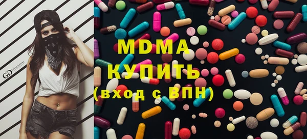 MDMA Premium VHQ Белокуриха