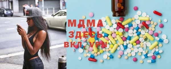 MDMA Premium VHQ Белокуриха